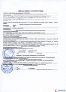 НейроДЭНС Кардио в Звенигороде купить Нейродэнс ПКМ официальный сайт - denasdevice.ru 