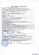 ДЭНАС-Остео 4 программы в Звенигороде купить Нейродэнс ПКМ официальный сайт - denasdevice.ru 